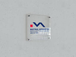 hellodesign-matina-lefantzi-plexi-sign