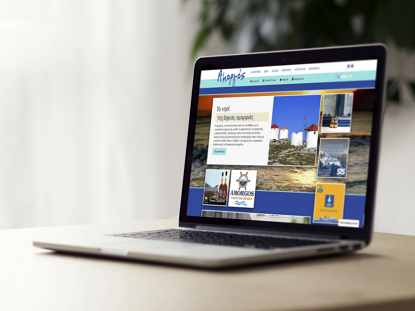 hellodesign-amorgos-island-website-01