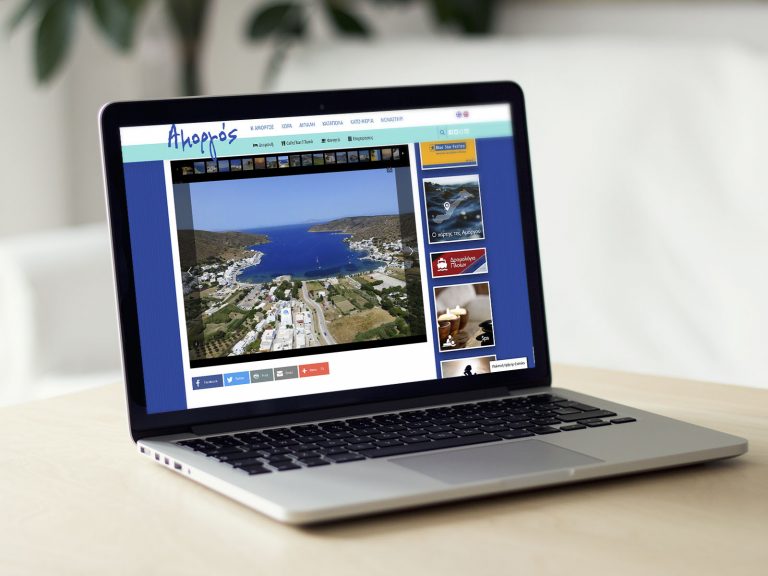Amorgos Island — island photography on the website homepage, shown on a laptop