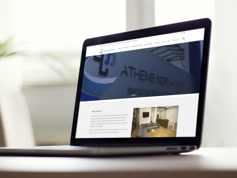 Athens North Clinic — clinic website introduction shown on a laptop