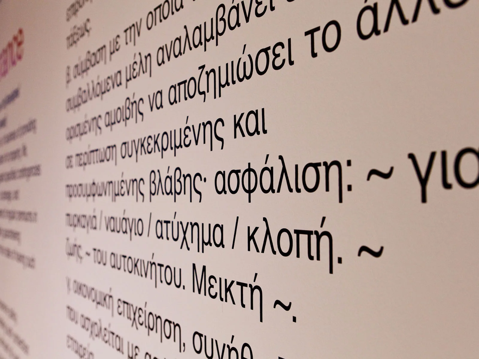 hellodesign-qudos-offices-04