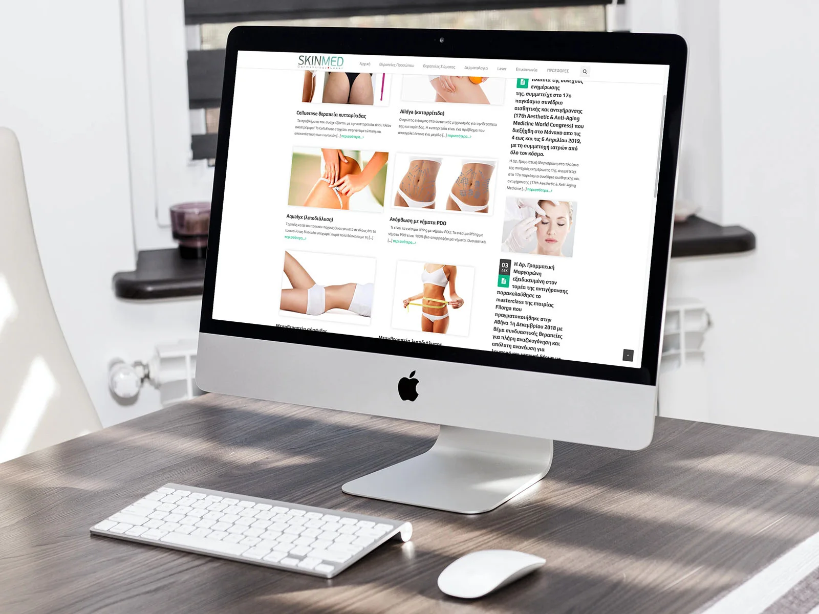 Skinmed — dermatology website article listing shown on a monitor