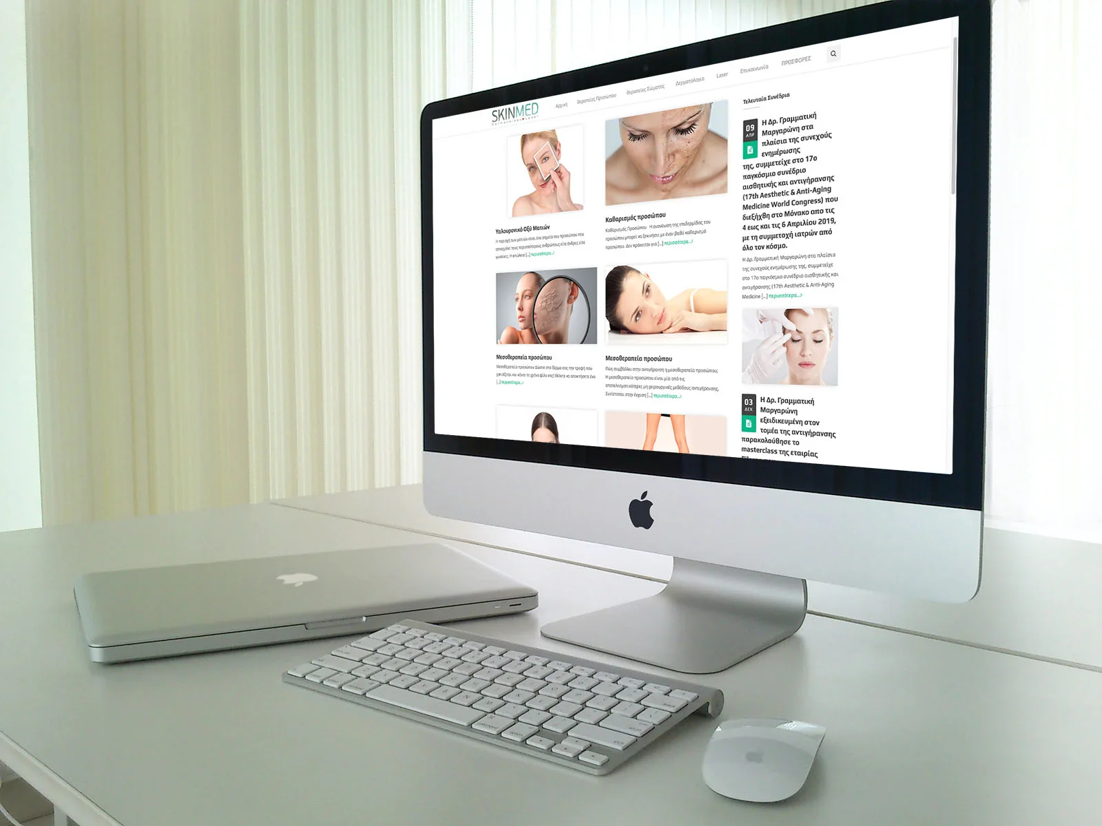 Skinmed — dermatology website content grid shown on a monitor