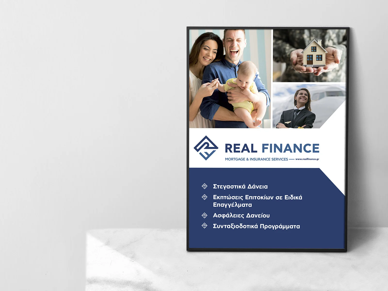 Real Finance — σχεδιασμός αφίσας